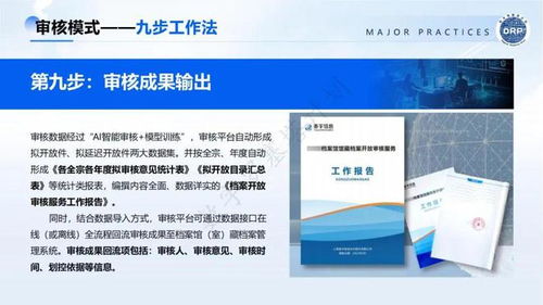 京标港企业京牌代办全流程解析：从申请到落地的实战指南