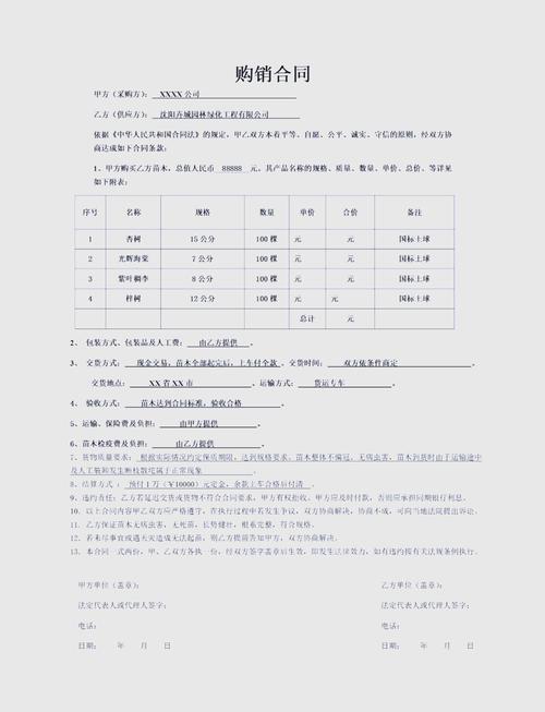 京标港北京车牌出租全攻略：老司机教你避开这些坑，省心又靠谱