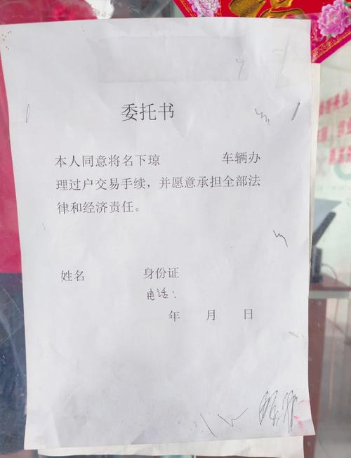 京标港北京牌照电动车出售价目表：2026公户车牌最新行情与避坑指南