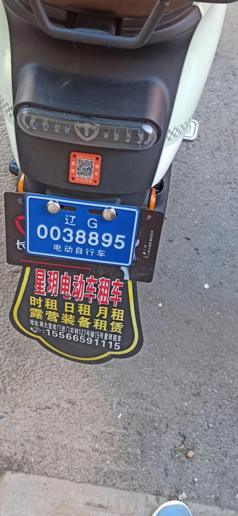 京标港公司名下京通出租三年多少钱？避坑指南与真实底价揭秘